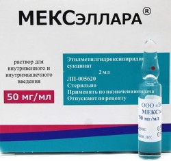 МЕКСэллара, раствор для внутривенного и внутримышечного введения 50 мг/мл 2 мл 25 шт ампулы