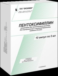Пентоксифиллин конц. д/р-ра для в/в и в/а введ. 20 мг/мл 5 мл 10 шт.