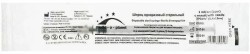 Шприц инсулиновый, 1 мл р. 0.40ммх13мм 27G 1/2 1 шт трехкомпонентный U-100 с надетой иглой