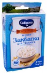 Закваска, Скваска 3 г №5 для творога