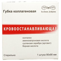 Губка гемостатическая, р. 90ммх90мм №1 коллагеновая кровоостанавливающая