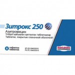 Зитрокс 250, таблетки покрытые пленочной оболочкой 250 мг 6 шт