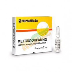 Метоклопрамид р-р для в/в и в/м введ. 5 мг/мл 2 мл 5 шт.